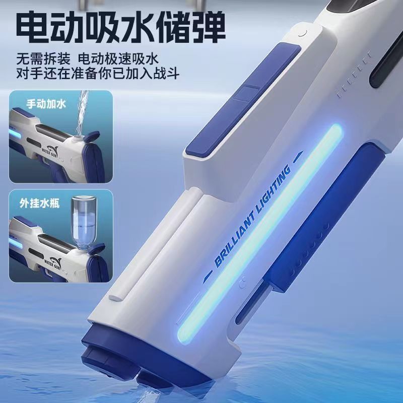パルス電動水鉄砲玩具自動噴水児童成人高圧強力射程遠水鉄砲科学技術クール