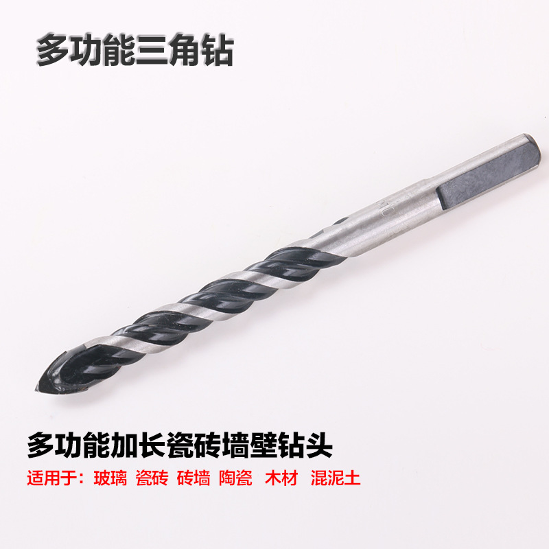 多功能三角钻手电钻用陶瓷钻木材塑料玻璃花岗岩瓷砖墙壁打孔钻头