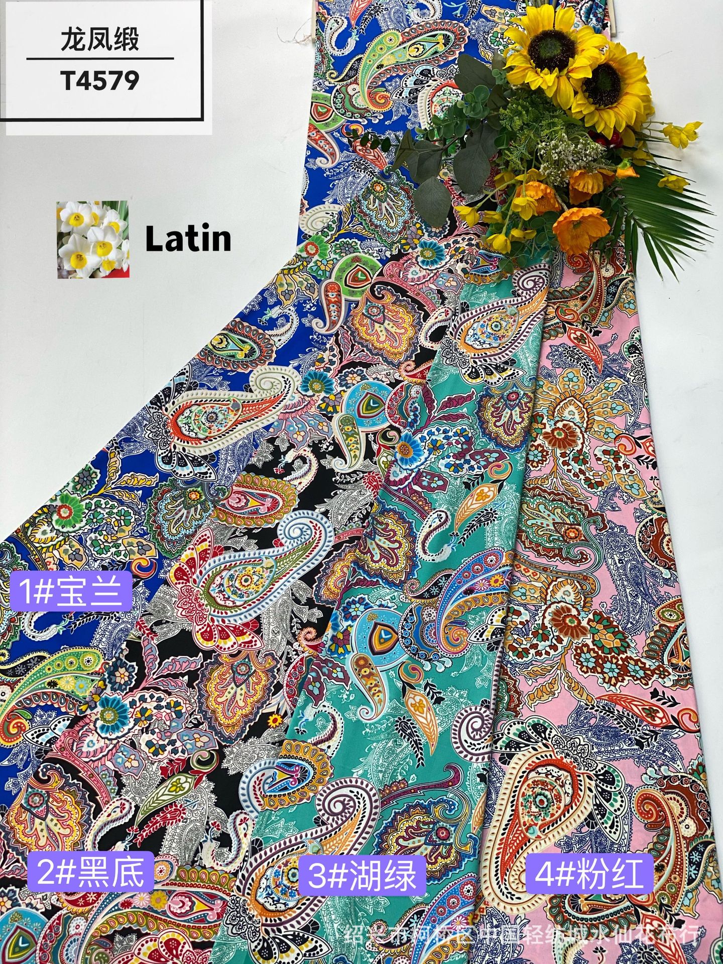 春夏时尚女装连衣裙衬衫 复古腰果花印花面料