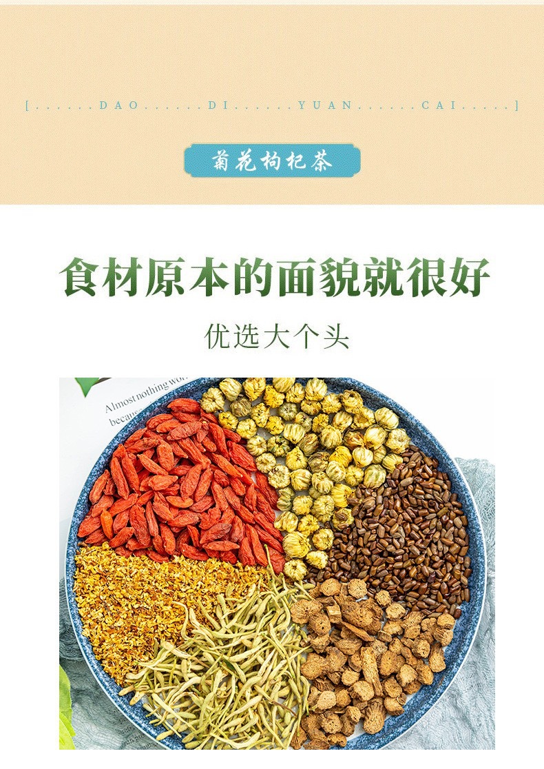 Chrysanthemum Goji Herbal Tea Ju Hua Gou Qi Cha 15 Tea Bags 150g Hot Brew Blend preparation