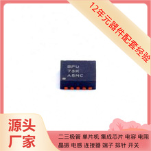 TPS63001DRCR DFN-10-EP(3x3)  P25Q16H-SSH-IT P25Q32L-UXH-IR P