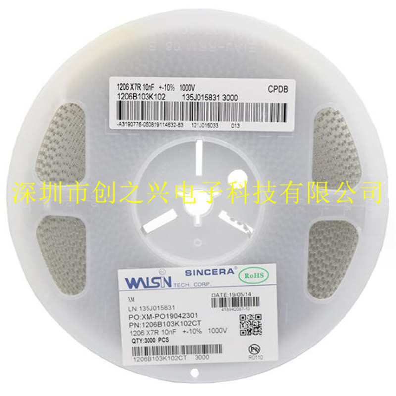 全新原装贴片陶瓷电容器1206 103K 1KV X7R 10NF全系列高压电容器