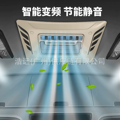 无 – Automotive air conditioning New Double Fan