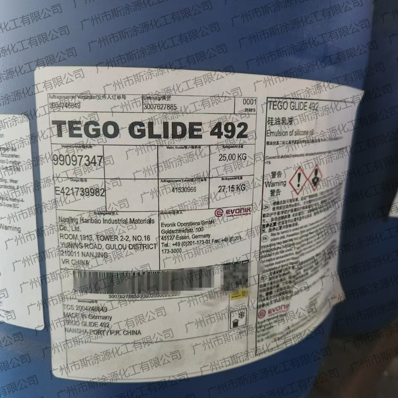 迪高TEGO-375、490、492流平剂 良好的滑爽性抗回粘离型效果