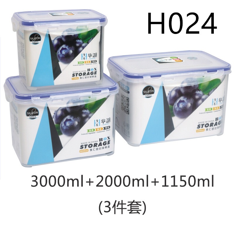 プラスチック製の弁当箱のシリカゲルシールの鮮度保持箱の食品の箱の食品級の大容量の収納箱の冷蔵庫の鮮度保持の電子レンジ|undefined