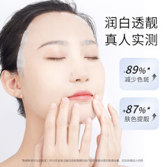 DSU Skin Research Whitening and Spot Removal Mask, Enhances Complexion, Hydrating and Moisturizing, Pore Shrinking, Whitening Mask, Wholesale