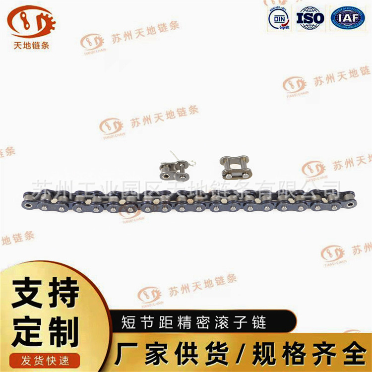 05B-2链条 2分半滚子链，工业链条，传动链条