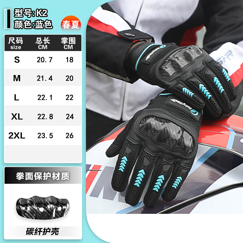 K2 스카이블루