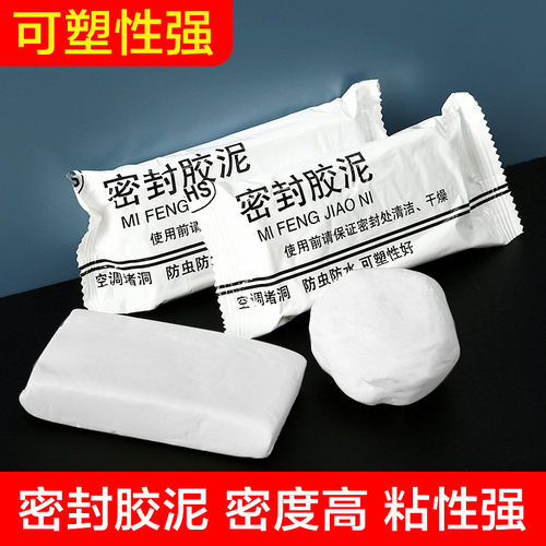 Air conditioning hole sealing glue, hole plugging, waterproofing, household filling waterway toilet, rodent-proof plugging, high temperature repair