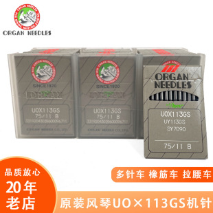 �ձ��L��UO&times;113GS���I�p�x�C� ���܇ѝ�^܇� ���܇�����C�