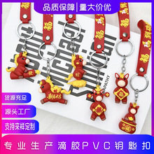 卡通马年钥匙扣挂件套装马上有福小公仔盲盒马到成功包包钥匙扣