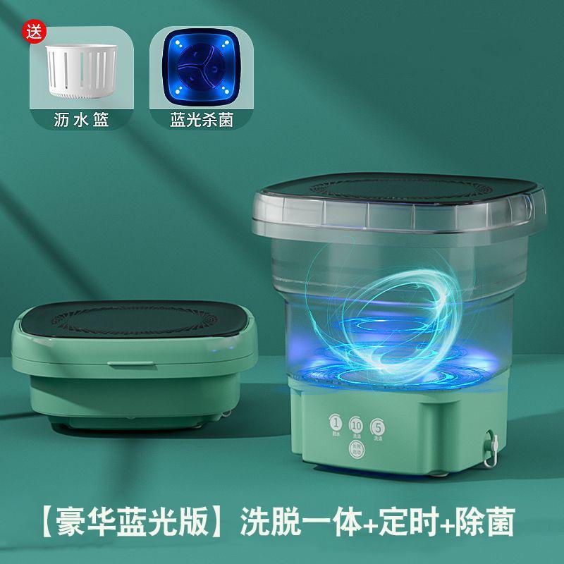 빙고 그린-[디럭스 블루레이 에디션] 일체형 용출 + 타이밍 + 살균