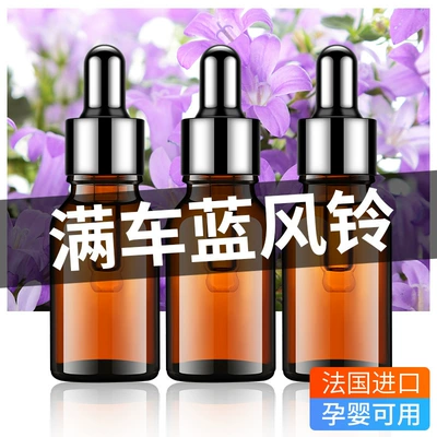 fragrance light fragrance solar | Perfplant seat - a-bottle-of-supplement-liquid-blue-wind-chimes