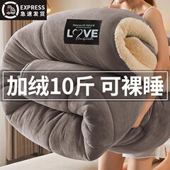 毛毯被子加厚冬季珊瑚法兰绒盖毯沙发午睡毯办公室单人宿舍小毯子