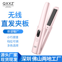 跨境新品充电无线直发梳便携迷你拉直板负离子不伤发电夹板直发器
