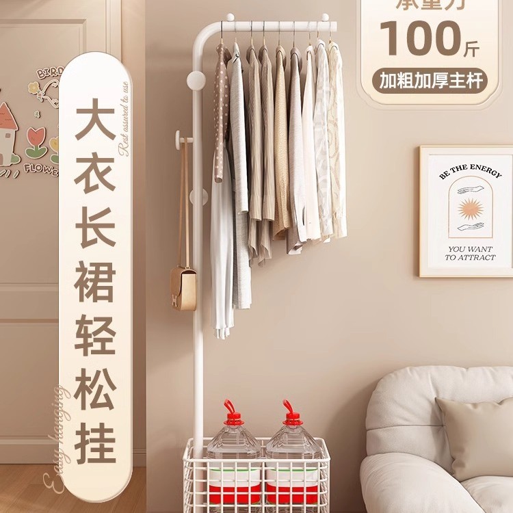 Clothes Rack Floor-Standing Bedroom Clothes Rack Mobile Light Luxury Clothes Drying Rack Household Coat Rack Overnight Storage Clothes Storage Rack