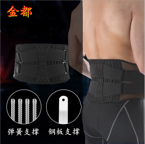 Wholesale sports double pressure weightlifting waist support squat waist fixed leaf spring belt fitness cycling protective gear