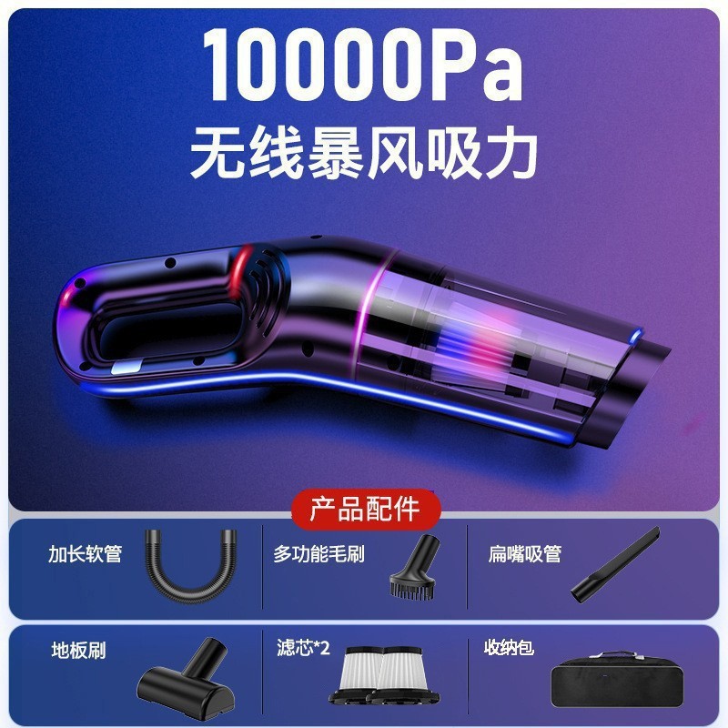 블랙 무선 10000pa/바닥 브러시/긴 플랫 입/브러시/호스/필터 요소*3/수납 가방
