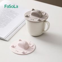 FaSoLa���z���wʳƷ��ͨ�ÈA�οɐ��f�ܲ������մ�ˮ���R�˱��w��