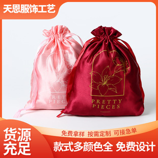 Satin Drawstring Pouch Silk Bag Storage Bag Silk Pouch Satin Dust Bag Satin Jewelry Women's Bag