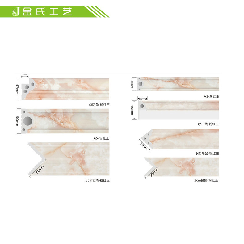 厂家供应仿大理石PVC装饰线条系列PVC装饰条建材家装勾阴角线