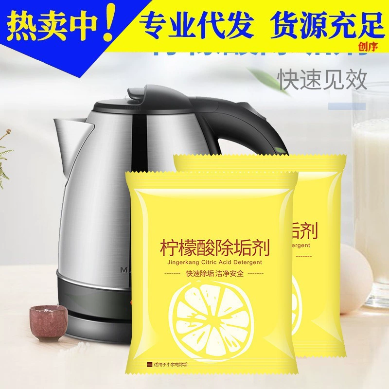 Очиститель чайных весов Бутылка с горячей водой Очиститель для удаления чайных весов Очиститель чайных пятен Очиститель для чистки чашек Артефакт для мытья пятен чая