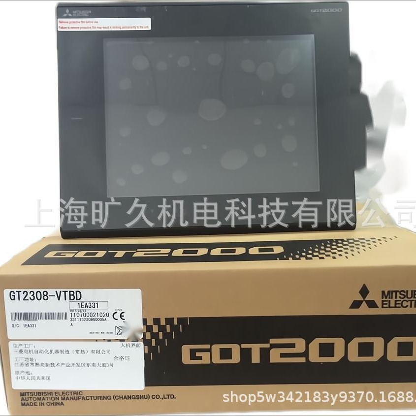 三菱GT23系列人机界面GT2308-VTBA /VTBD，触摸屏原装正品议价