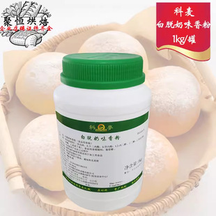 ������Ó��ζ���1kgţ���������ʳƷ���㾫ʳƷ���ӄ����󃞻�