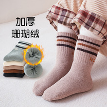 ��򼼆��Ͳ�m�ﶬɺ���q��ů��ͯ�m�� ��ͨ�Ӻ���ͯŮͯ�m��