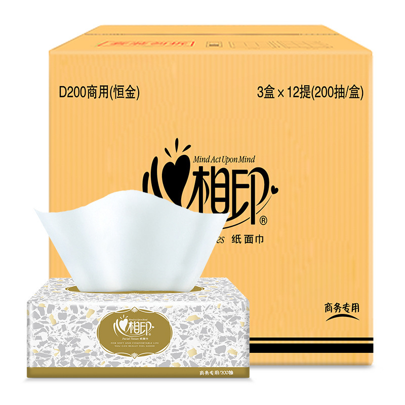 Xinxiangyin Tissue Paper, Hengjin Business-Grade Paper, Boxed, 2-Ply, 200 Sheets, Facial Tissue, Plastic Packaging, Whole Box Wholesale, Premium Quality Xinxiangyin Tissue Paper, Hengjin Business-Grade Paper, Boxed, 2-Ply, 200 Sheets, Facial Tissue, Plastic Packaging, Whole Box Wholesale, Premium Quality