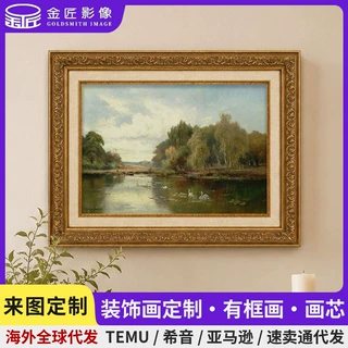 跨境定制复古金色雕花框民宿有框挂画装饰画壁画景客厅玄关酒店画
