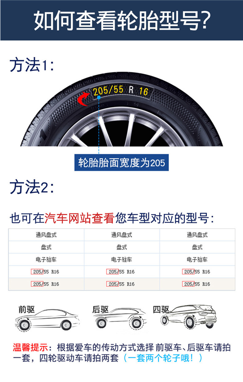 Fully Enclosed Suv, Sedan, Off-Road Pickup Truck, Car Anti-Skid Chain, Mpv Snow Rubber Chain