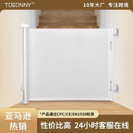 其他安全防护;门护栏;防撞角