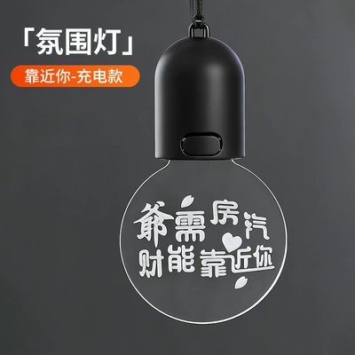Other lights, Light Bulb USB - close-to-you