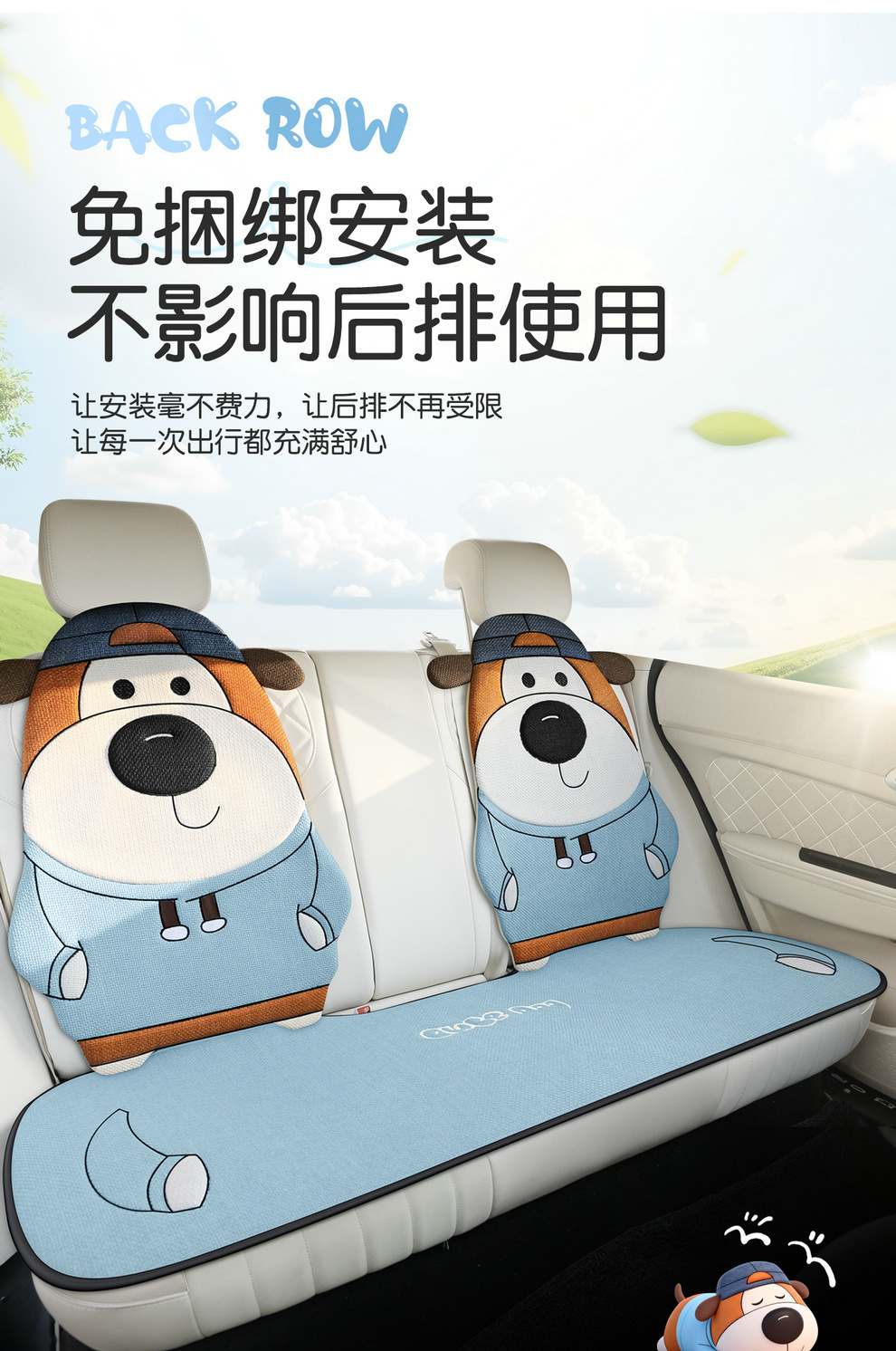 Linen Car Seat Cushion, Universal for All Seasons, Breathable, 2026 New Model, Cartoon Cute Girl Car Interior Set, Car Seat Cushion
