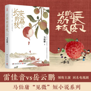 �L������֦�R��ӹ����С����āy������֮���vʷ��С�fҊ΢ϵ��