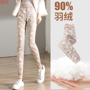 Y9Z inner down pants women's extended winter 2023 new fleece-lined thick high waist tall thin warm