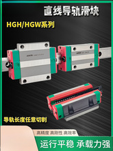 ���yֱ����܉���KHGH/HGW/EGH/15/20/25/30/35/45/CA/CC