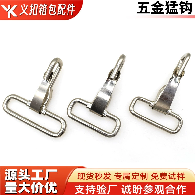 Ремни прямых продаж с прочными эластичными крючками, аксессуары для фурнитуры для багажа, металлическое гальваническое покрытие, электрофорез, нержавеющие железные детали, прочные крючки.