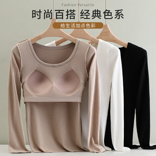 New waffle autumn clothes women's inner wear with chest pad wear-free bra one-piece underwear slim outer wear long sleeve bottoming shirt