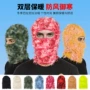 保暖运动迷彩滑雪面罩