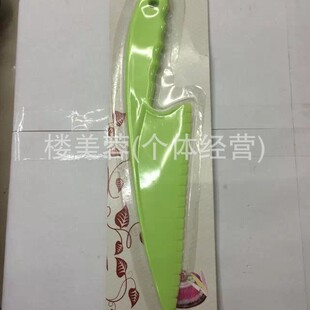 Single Full Plastic Colorful Toothed Cake Knife, Pizza Knife Suction Card