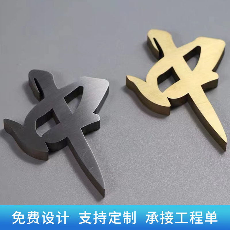 不锈钢金属款围边字广告字精品拉丝门头招牌标识制作公司背墙制作