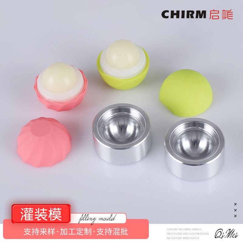 QM-ML20/22-A 口红铝模 DIY唇膏铝模 口红简易灌装模具
