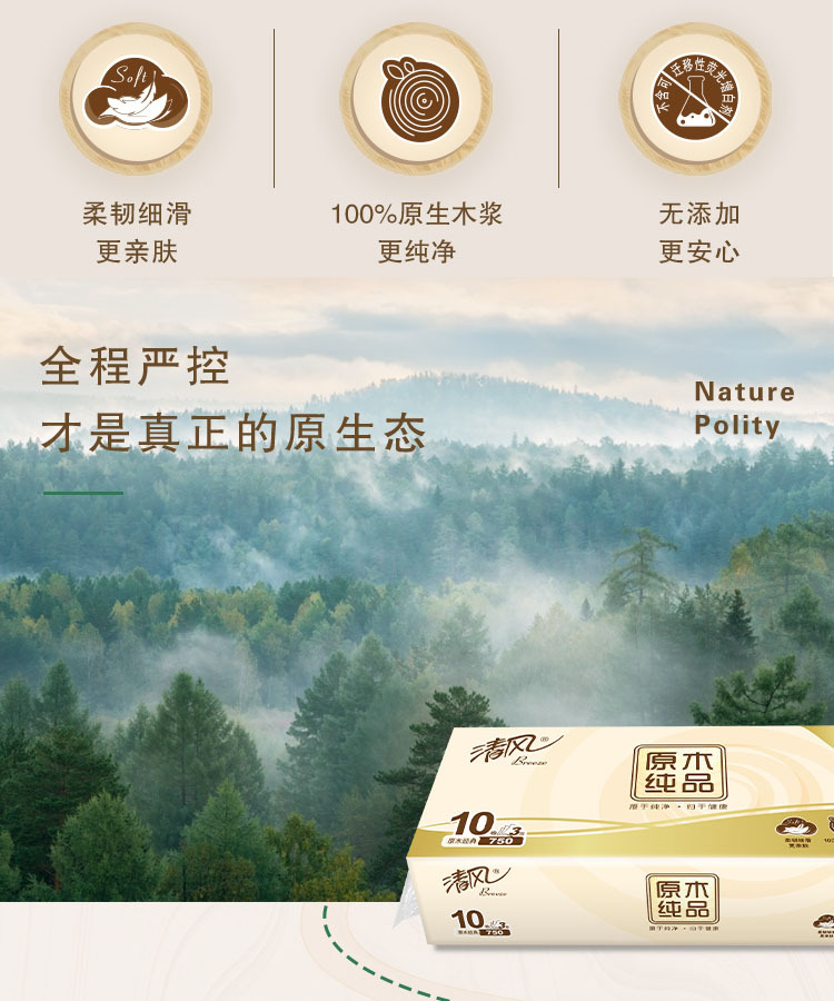 B02B7MCN3-详情 - 2