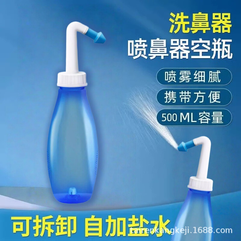 Nasal Rinse Device Empty Bottle for Home Use, Nasal Irrigation for Nasal Congestion Relief, Children's Nasal Sinus Rinse and Suction Device, Manual Cleaning for Colds