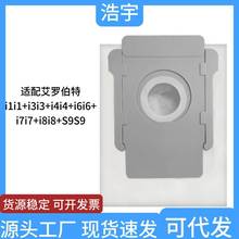 iRobot_ؒߵؙCi7+i3 E5 E6 S9