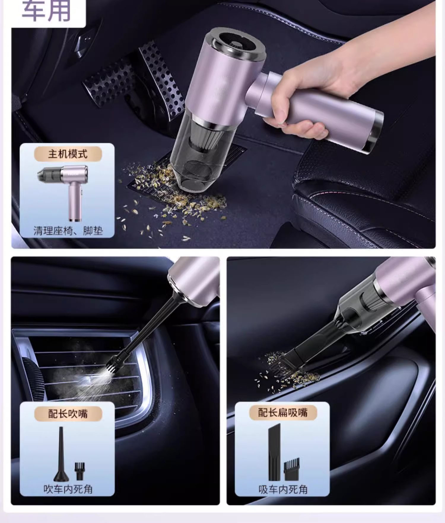 Car Vacuum Cleaner, Car Wireless Charging, Suction and Blowing, Household Small Mini Handheld Car Blowing and Suction All in One