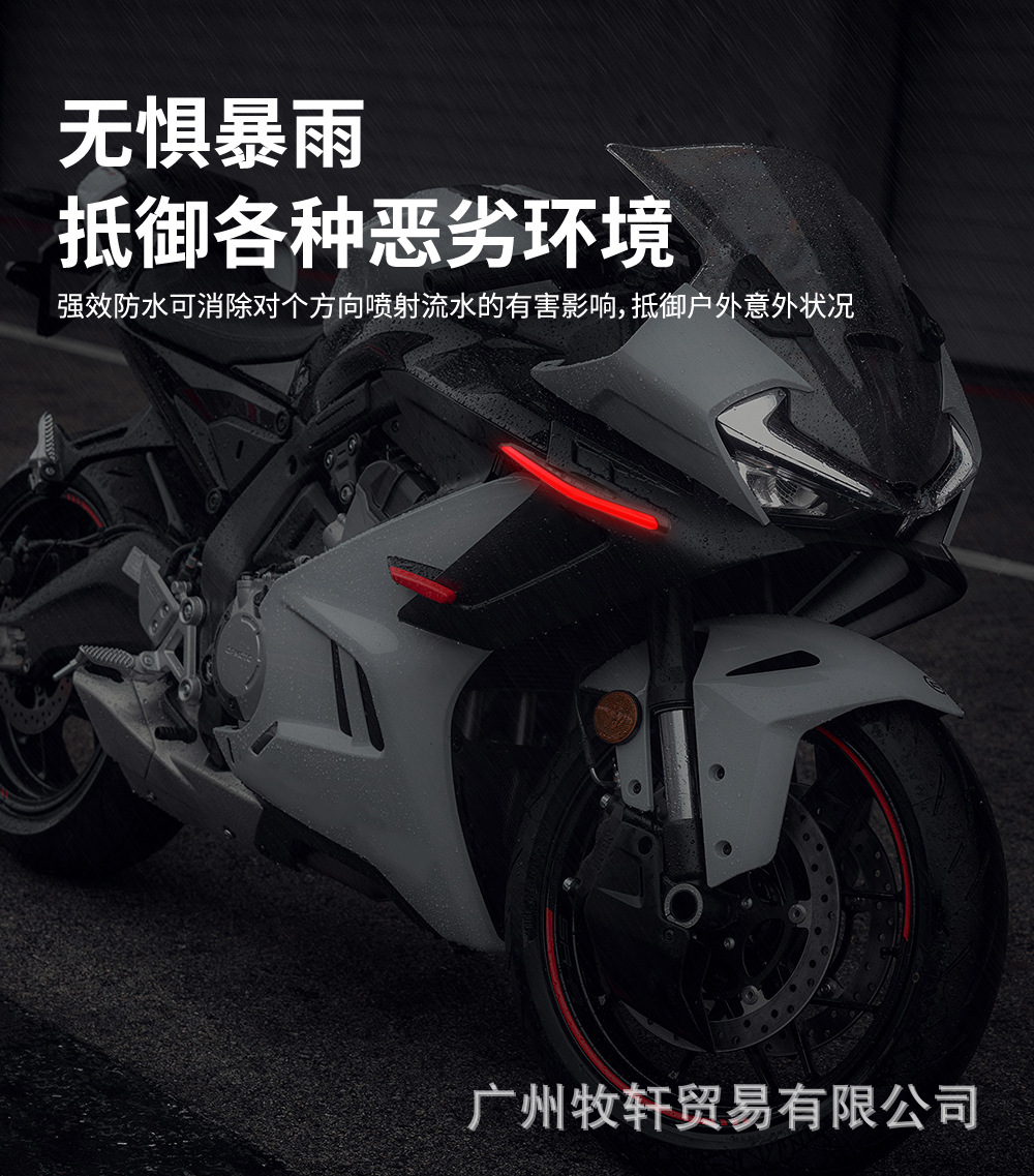 Motorcycle Universal Modification Accessories Led Atmosphere Light 12V Air Knife Electric Vehicle Decorative Light with Light Fixed Wing Air Knife