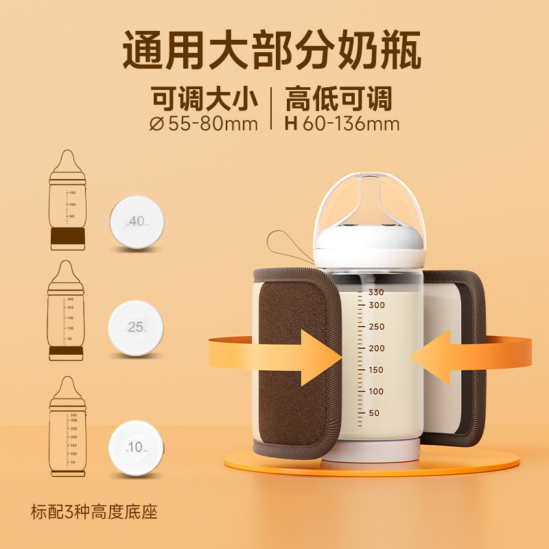 Botella de alimentación del bebé cubierta de aislamiento térmico portátil USB caliente leche caliente calefacción temperatura constante alimentación botella noche leche artefacto